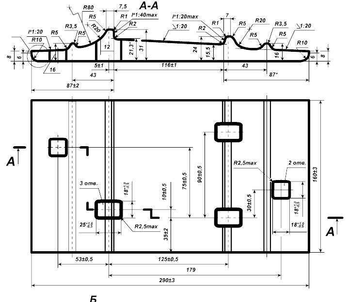 чертеж рельсовой подкладки Д-43
